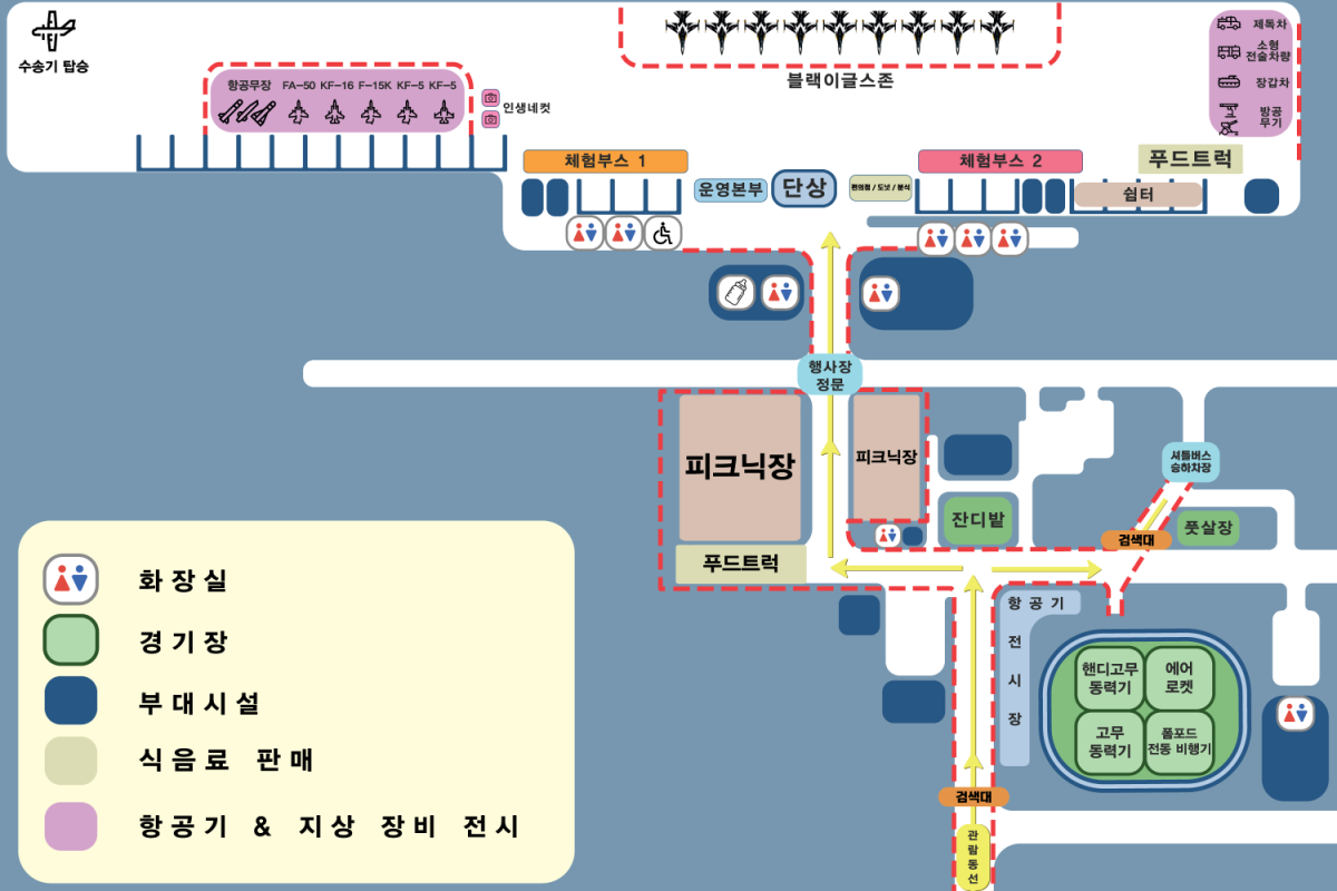 행사장 지도